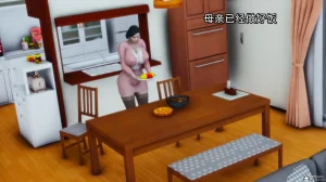 邪恶的儿子 - Page 79