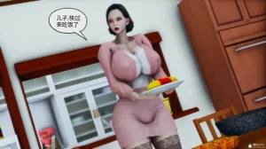 邪恶的儿子 - Page 80