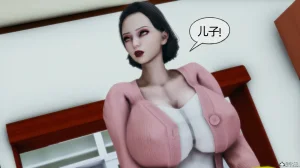 邪恶的儿子 - Page 81