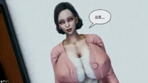 邪恶的儿子 - Page 84