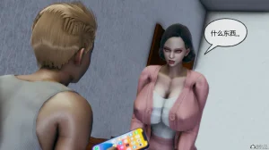 邪恶的儿子 - Page 88