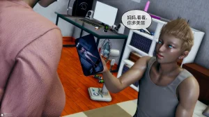 邪恶的儿子 - Page 89