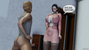 邪恶的儿子 - Page 95