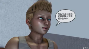 邪恶的儿子 - Page 96