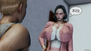 邪恶的儿子 - Page 97