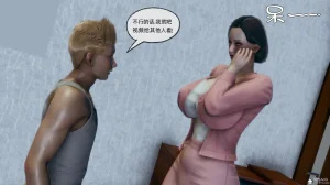 邪恶的儿子 - Page 99