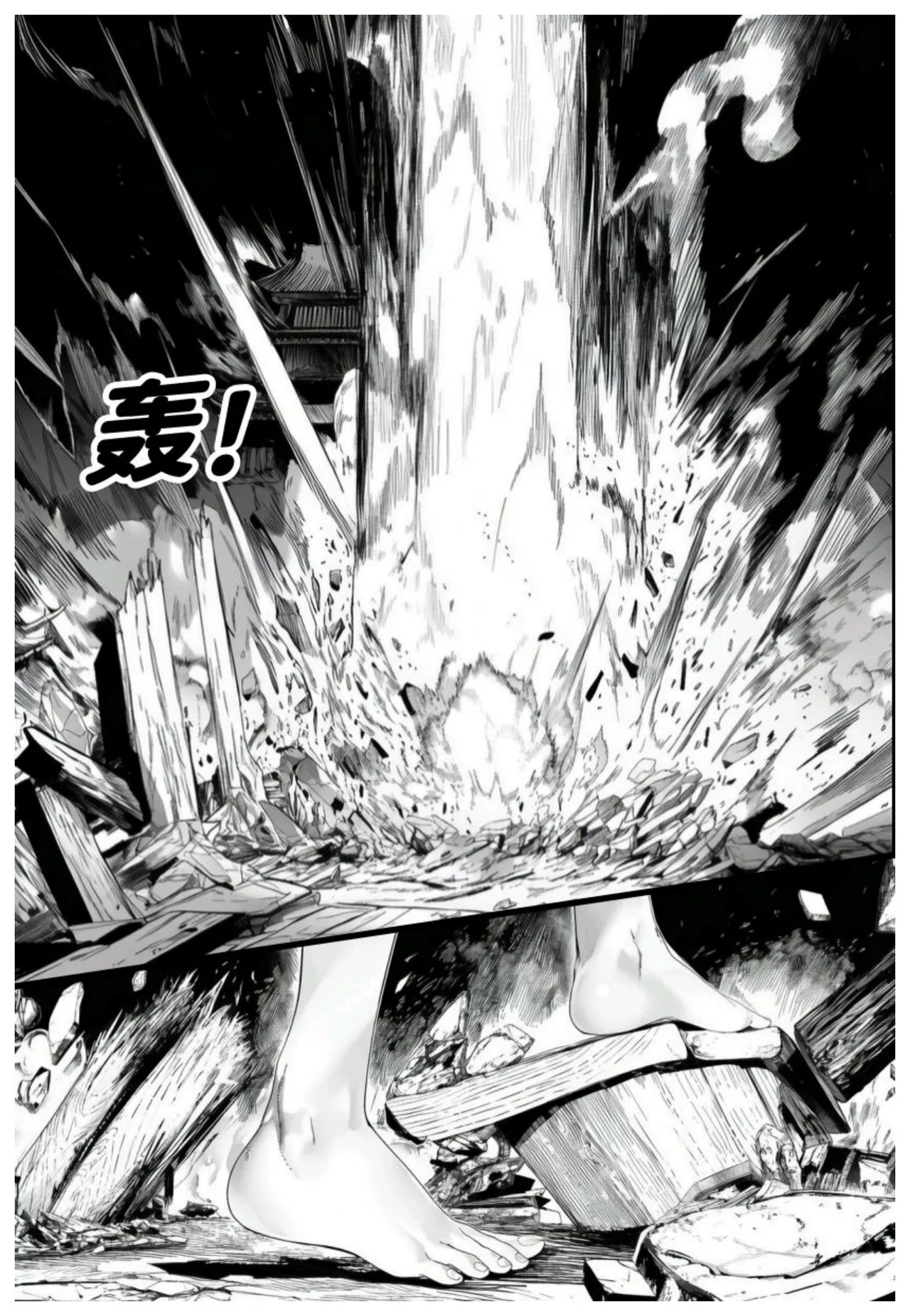 世外最强全女宗门的覆灭第七话宗主落难 - Image 29