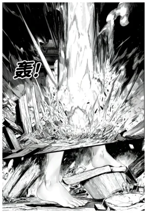 世外最强全女宗门的覆灭第七话宗主落难 - Page 29