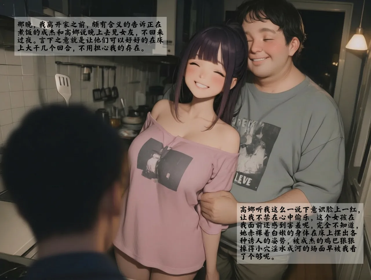 女友故事凌辱00-07 - Image 172