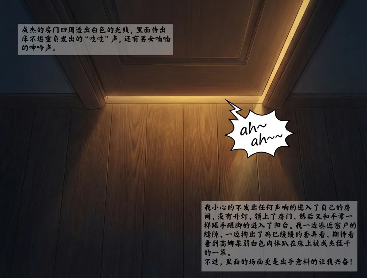 女友故事凌辱00-07 - Image 175
