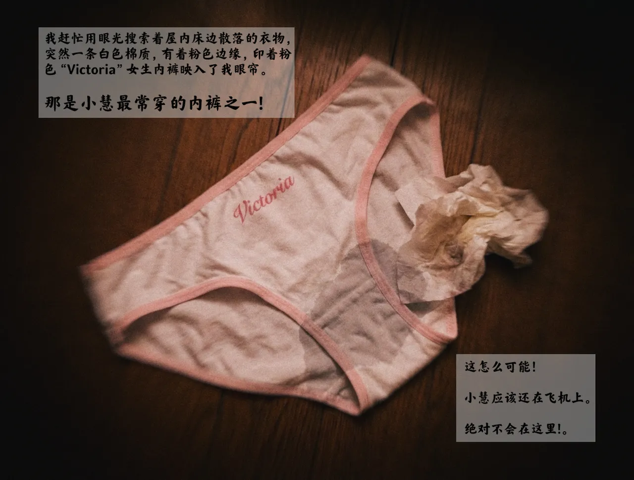 女友故事凌辱00-07 - Image 181