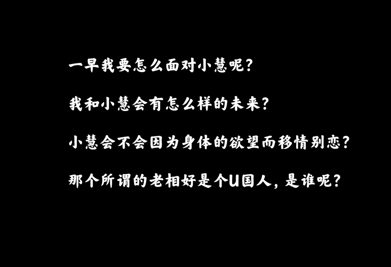 女友故事凌辱00-07 - Image 247