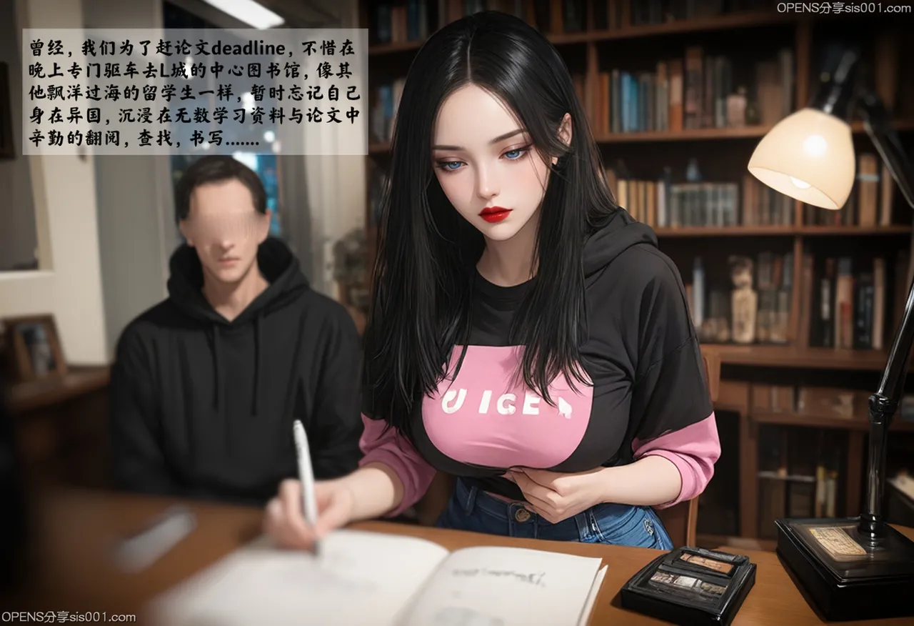 女友故事凌辱00-07 - Image 254