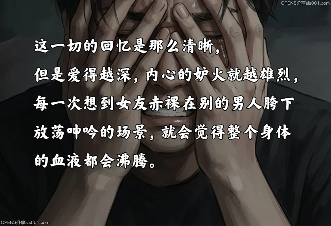 女友故事凌辱00-07 - Image 255