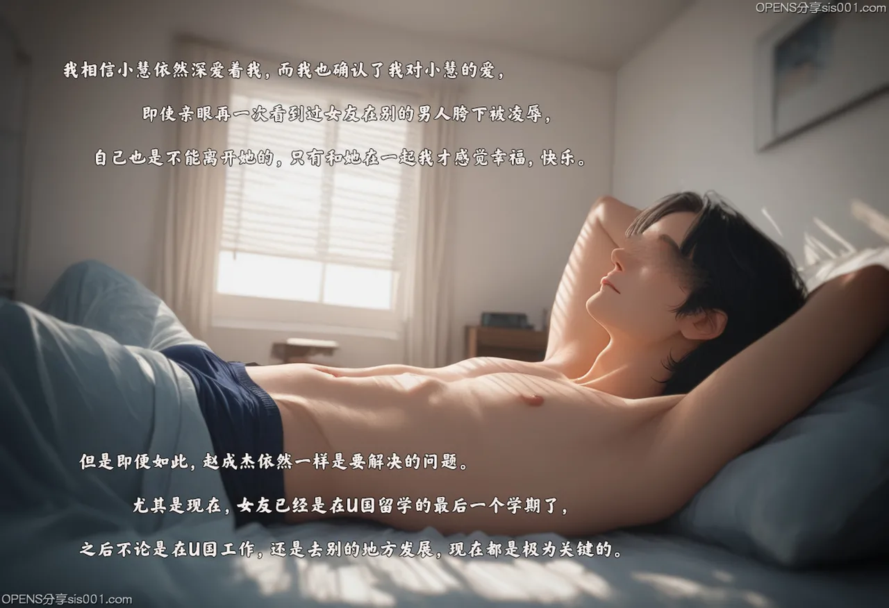 女友故事凌辱00-07 - Image 273