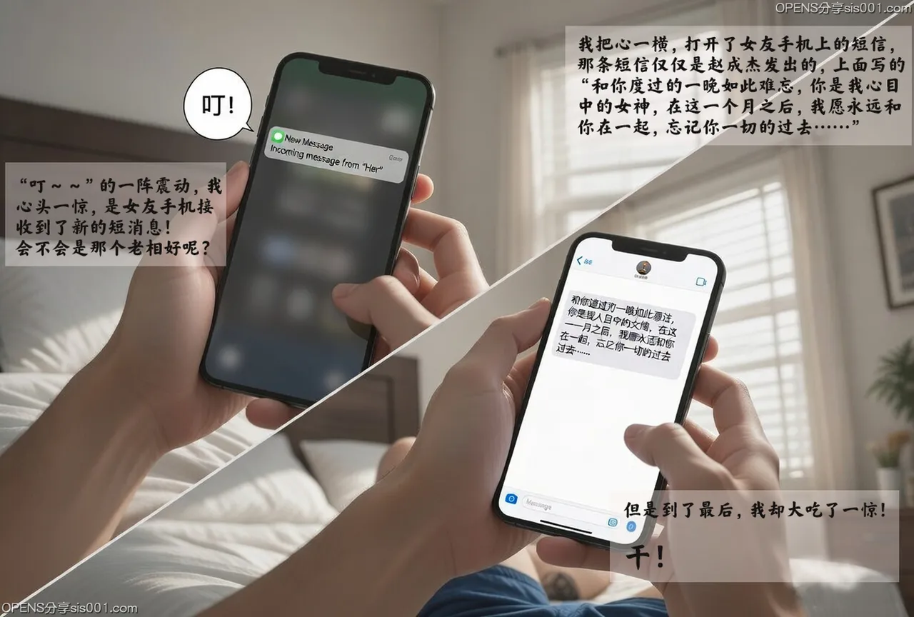 女友故事凌辱00-07 - Image 279