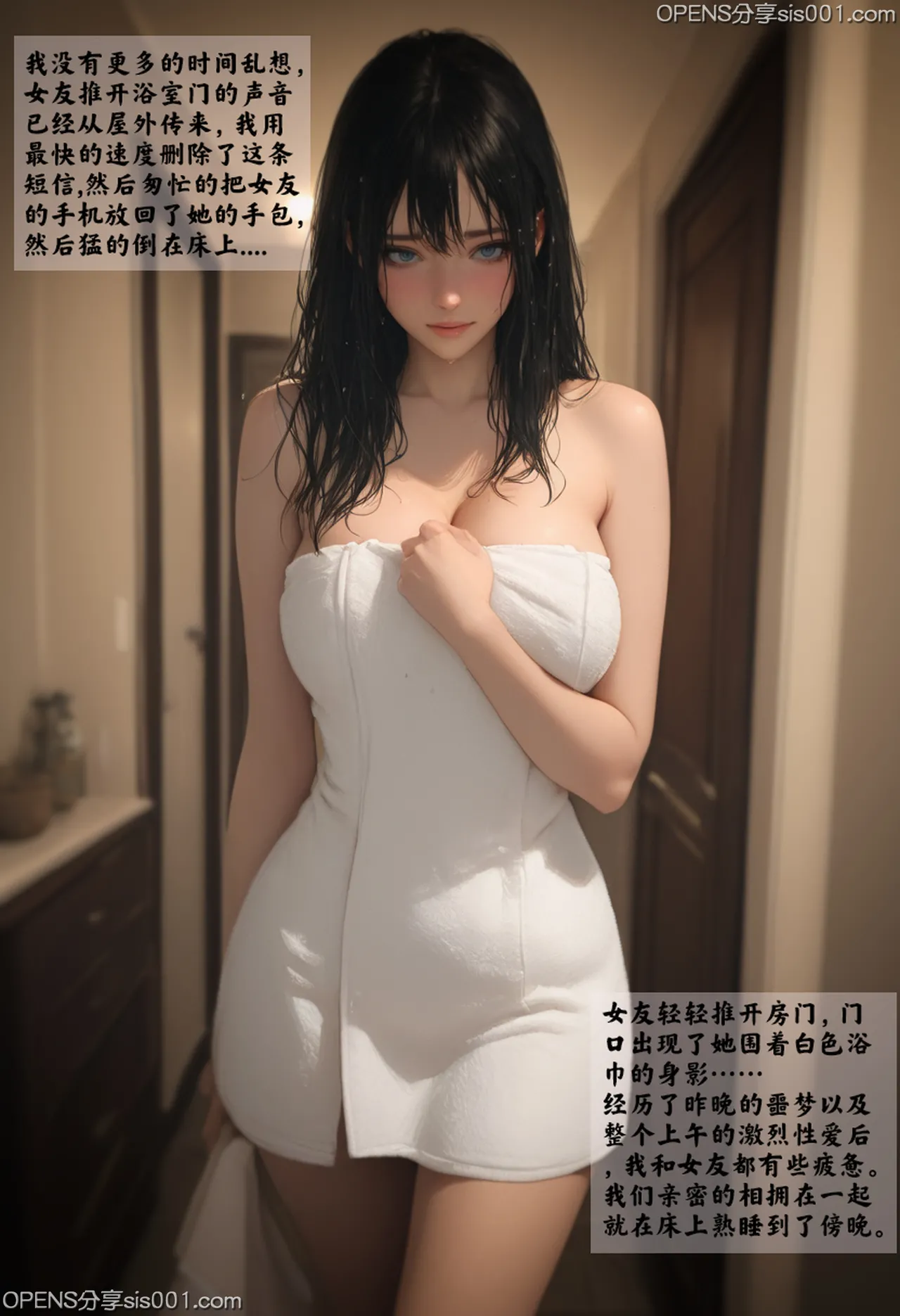女友故事凌辱00-07 - Image 285