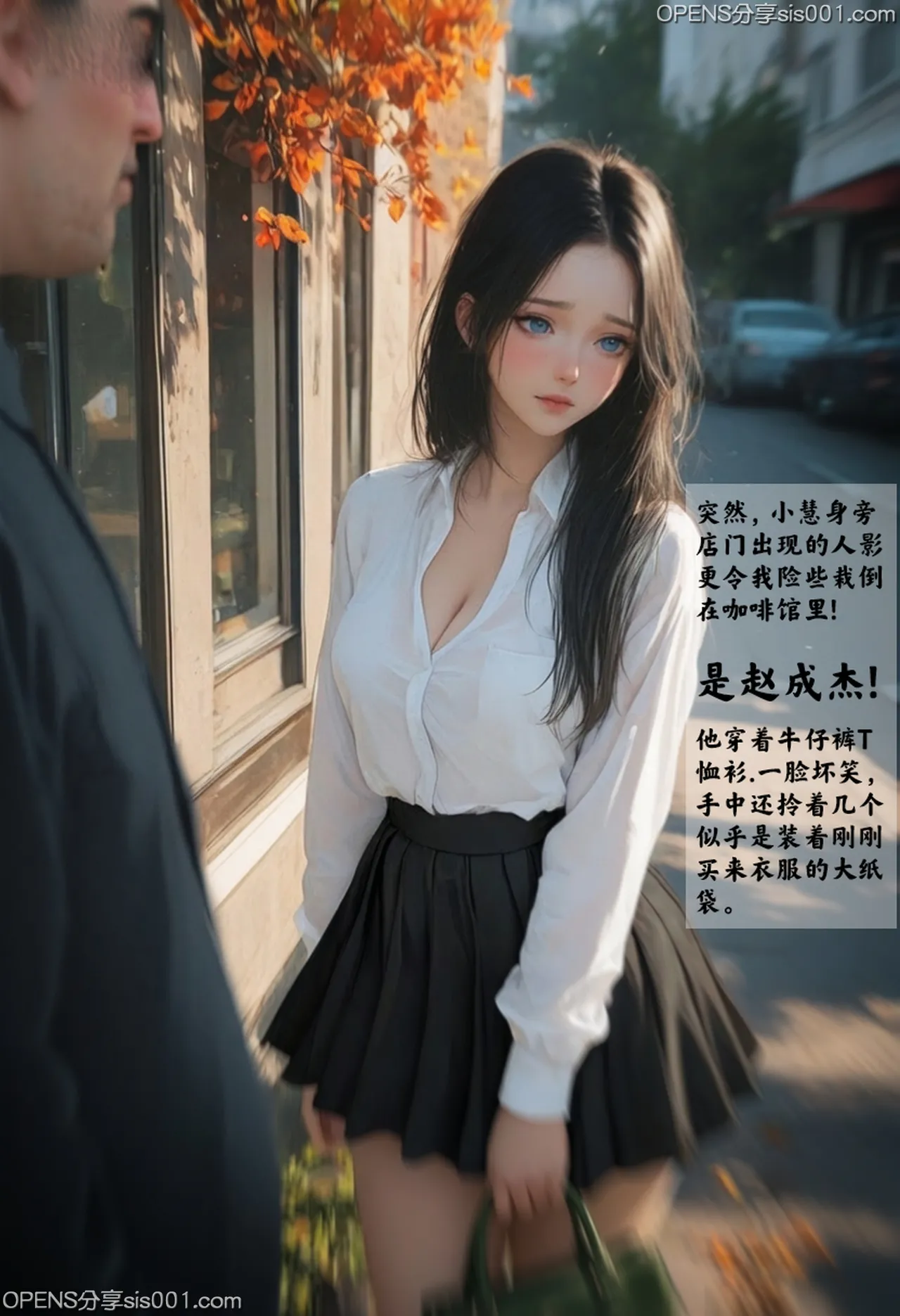 女友故事凌辱00-07 - Image 300