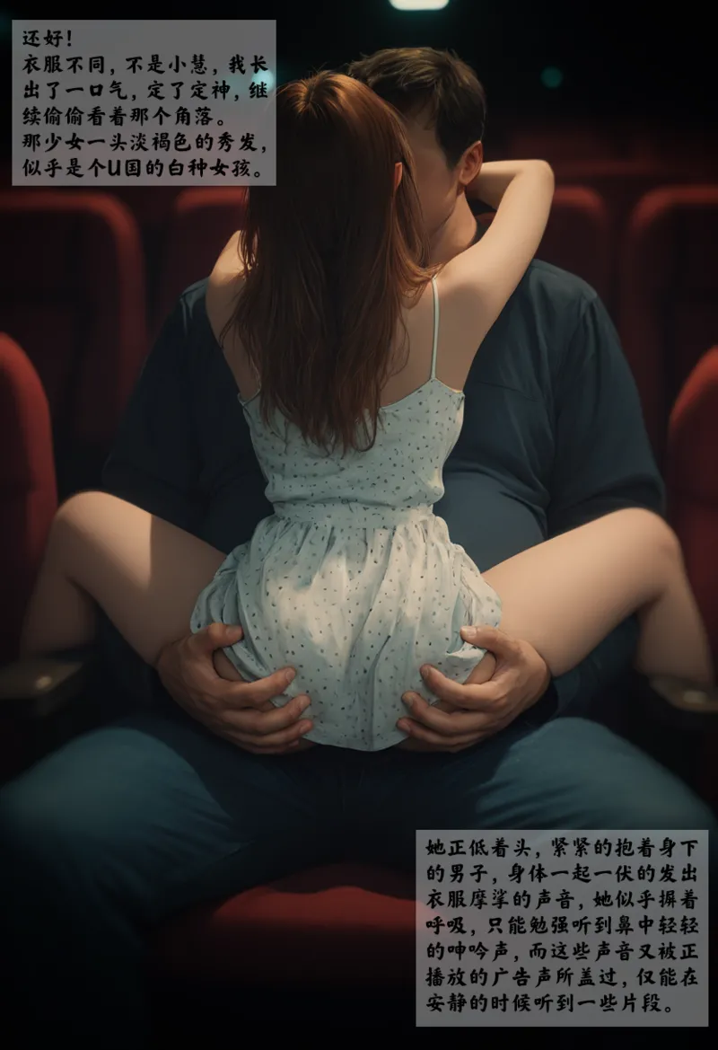 女友故事凌辱00-07 - Image 311