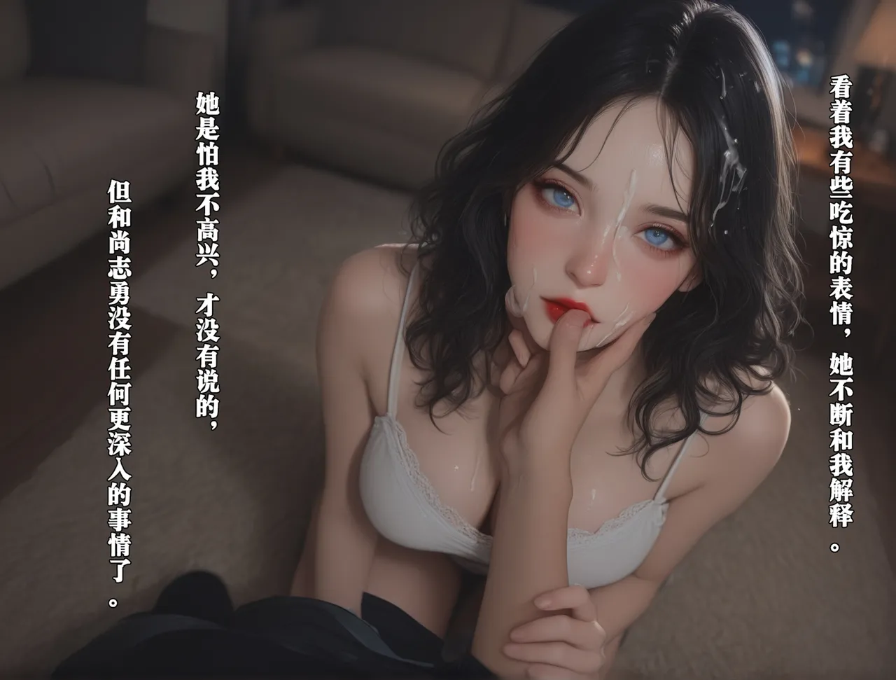 女友故事凌辱00-07 - Image 34