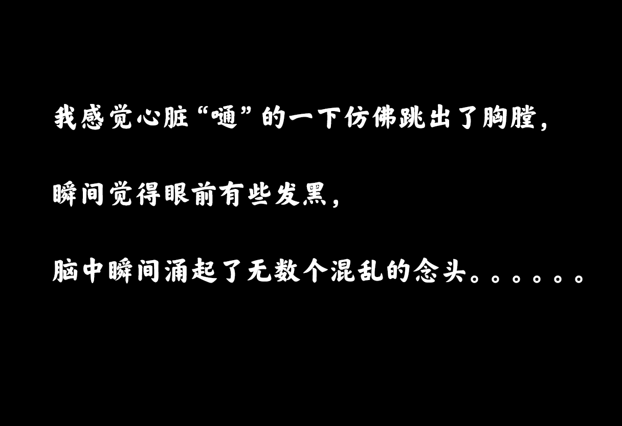 女友故事凌辱00-07 - Image 361