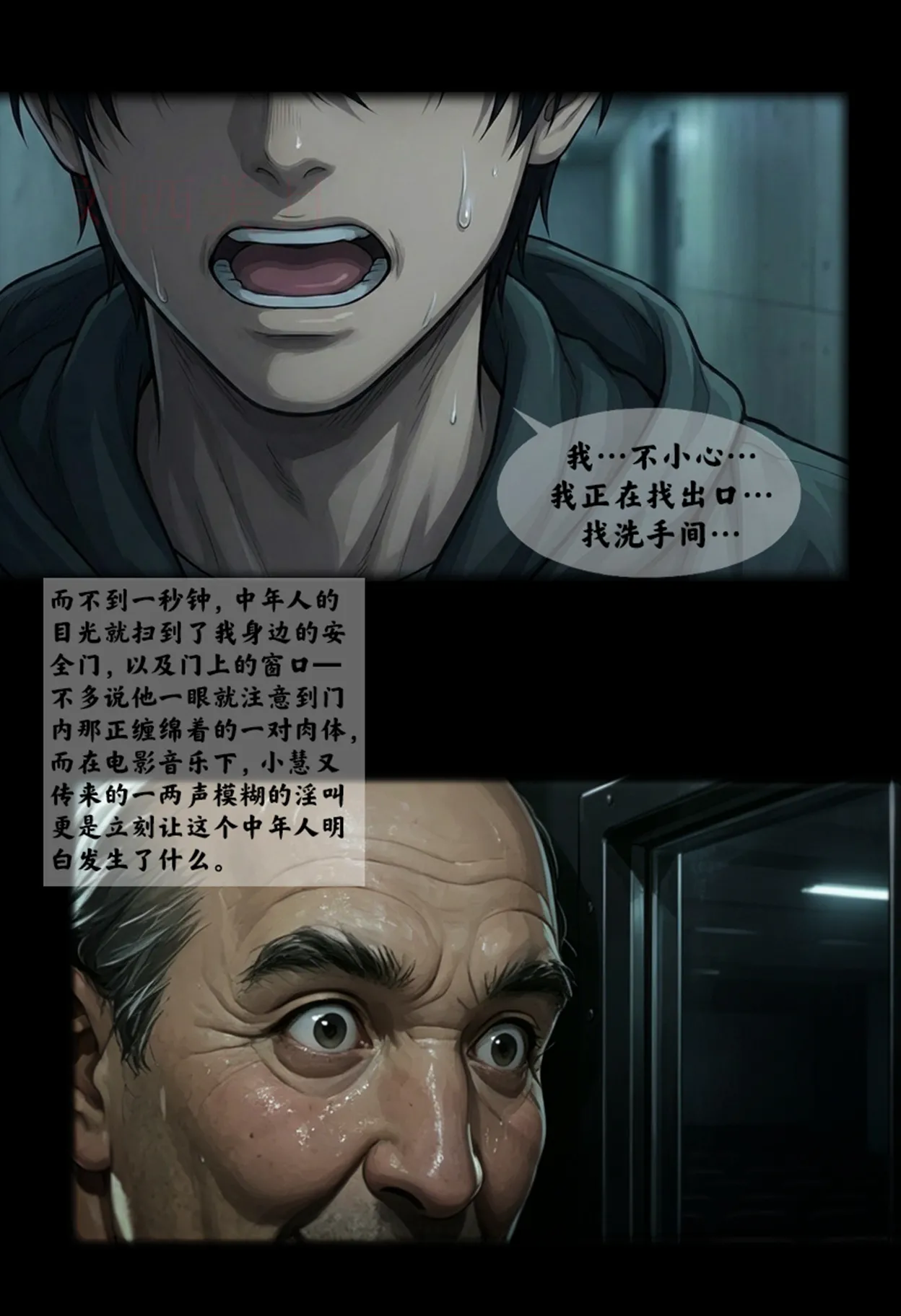 女友故事凌辱00-07 - Image 368