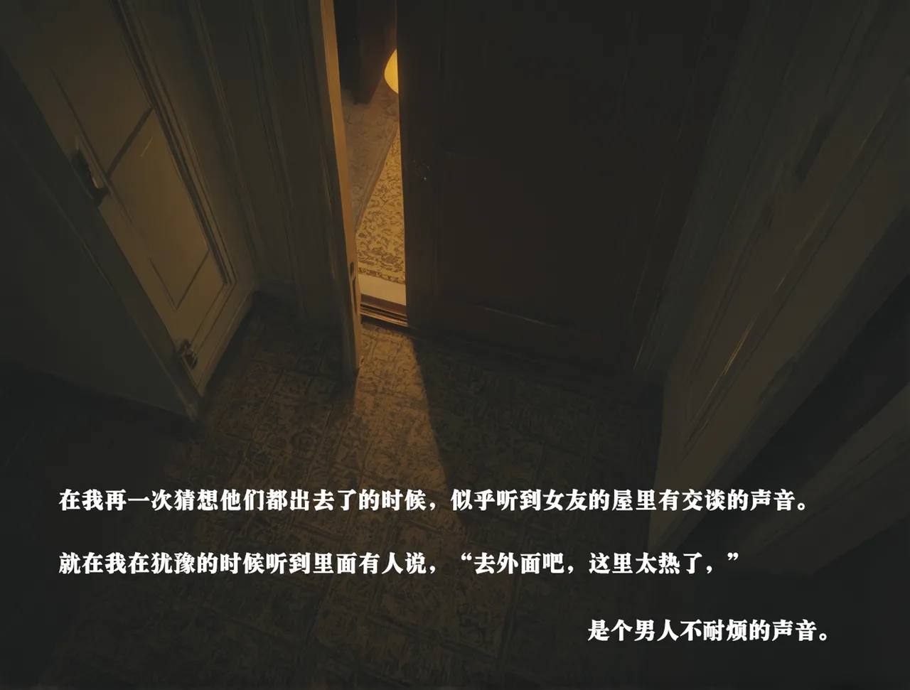女友故事凌辱00-07 - Image 45