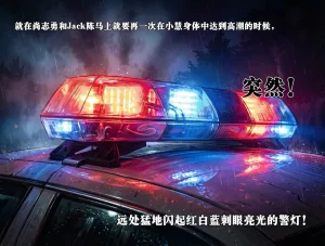 女友故事凌辱00-07 - Page 125