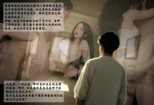 女友故事凌辱00-07 - Page 135