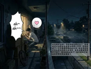 女友故事凌辱00-07 - Page 170
