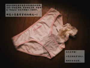 女友故事凌辱00-07 - Page 181