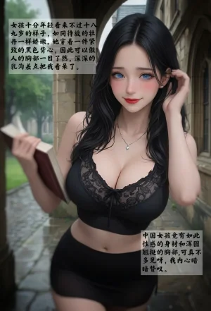 女友故事凌辱00-07 - Page 189