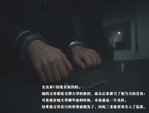 女友故事凌辱00-07 - Page 22