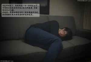 女友故事凌辱00-07 - Page 250
