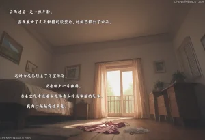 女友故事凌辱00-07 - Page 272
