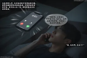 女友故事凌辱00-07 - Page 286
