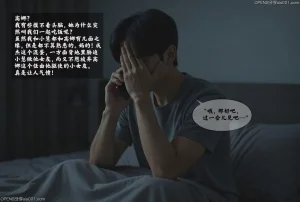 女友故事凌辱00-07 - Page 287