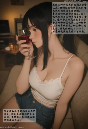 女友故事凌辱00-07 - Page 290