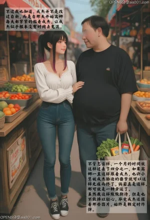 女友故事凌辱00-07 - Page 293