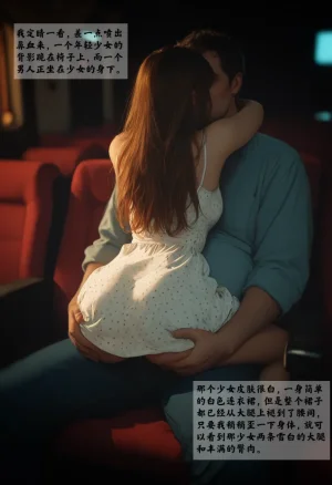女友故事凌辱00-07 - Page 310