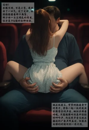 女友故事凌辱00-07 - Page 311