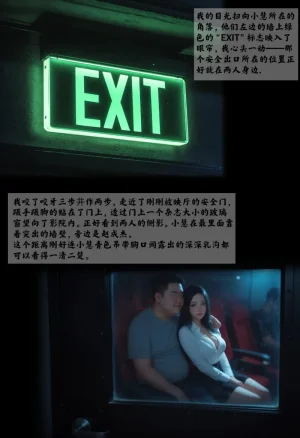 女友故事凌辱00-07 - Page 316