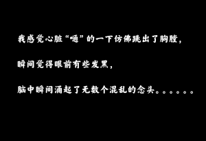 女友故事凌辱00-07 - Page 361