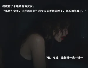 女友故事凌辱00-07 - Page 37