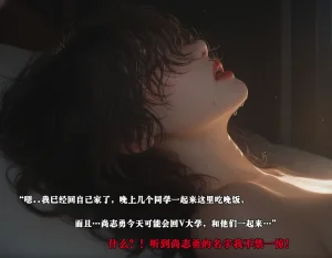 女友故事凌辱00-07 - Page 39