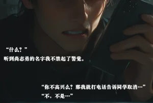女友故事凌辱00-07 - Page 40