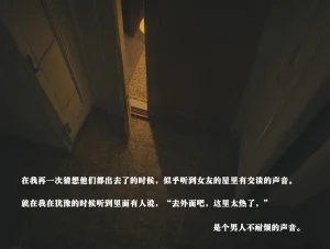 女友故事凌辱00-07 - Page 45