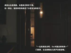女友故事凌辱00-07 - Page 46