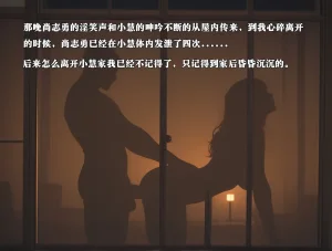 女友故事凌辱00-07 - Page 65