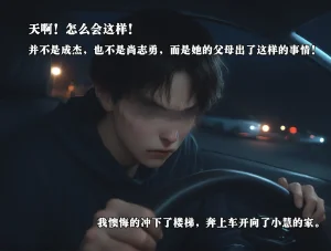 女友故事凌辱00-07 - Page 95
